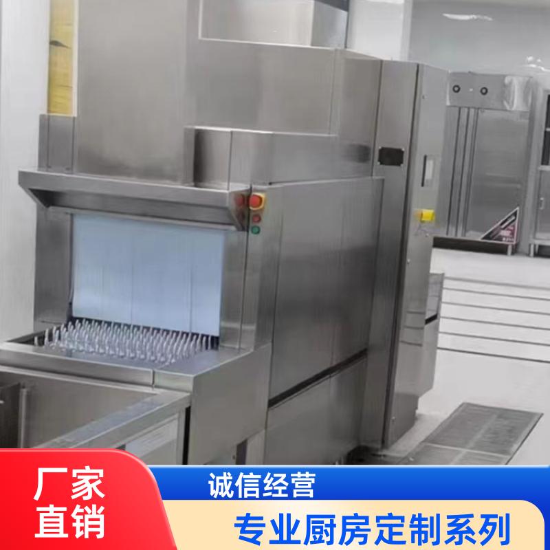 全成豪特 工厂食堂 商用厨房整体定制 一站式服务