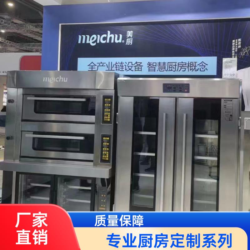 全成豪特 幼儿园食堂 商用厨房前期测量 餐饮后厨排烟系统