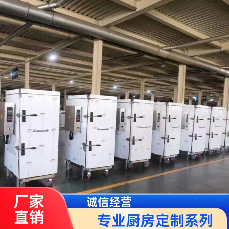 自助餐厅 厨房明档设备定制 整体多功能性设计 全成豪特