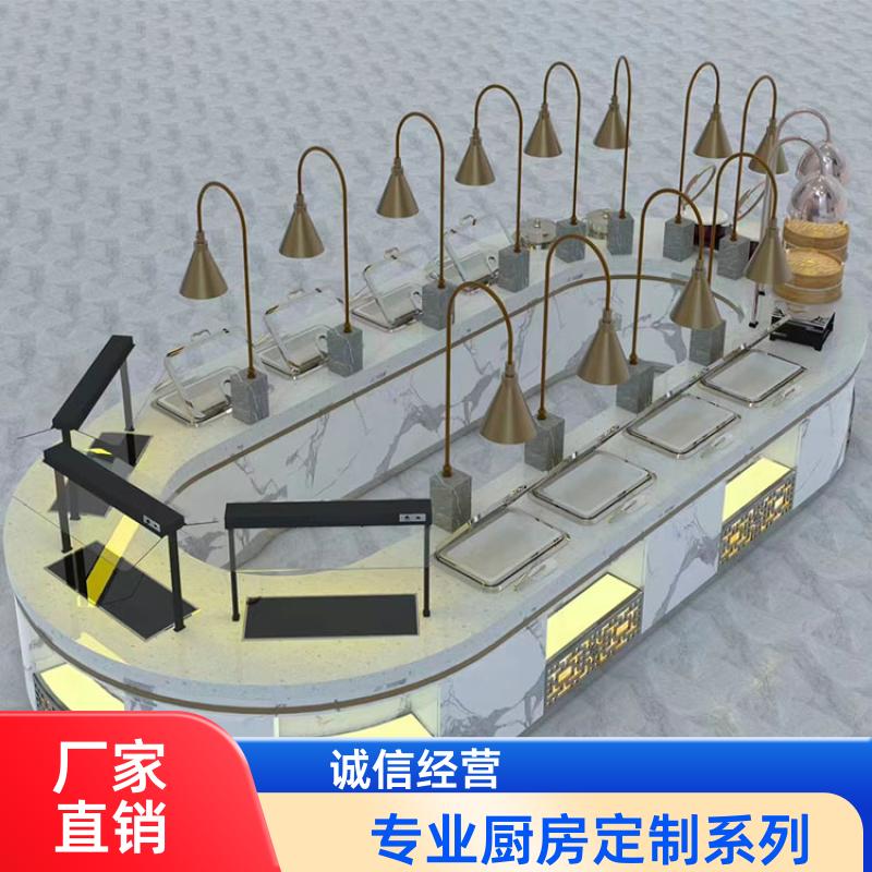 全成豪特 自助餐厅 商用整体厨房设计 不锈钢定制