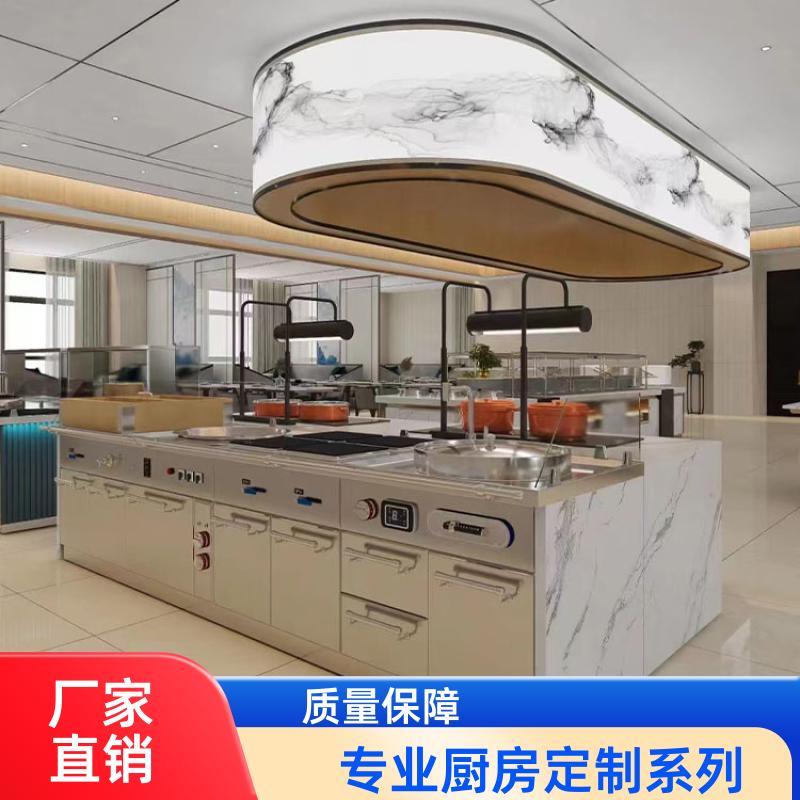 全成豪特 学校饭店 商用厨房整体设计安装 餐饮后厨排烟系统