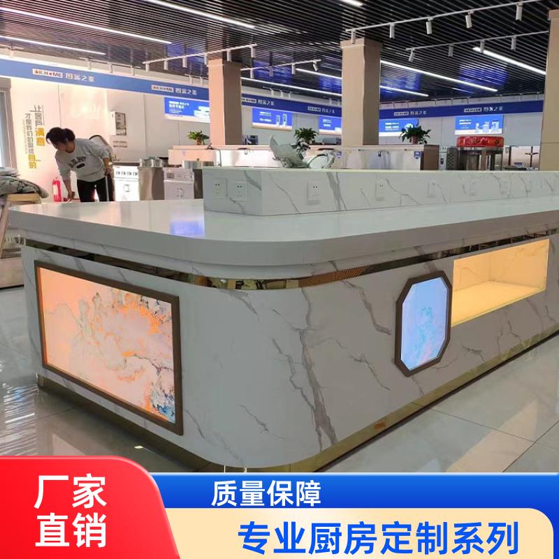 全成豪特 大学食堂 厨房明档设备定制 自助打餐台