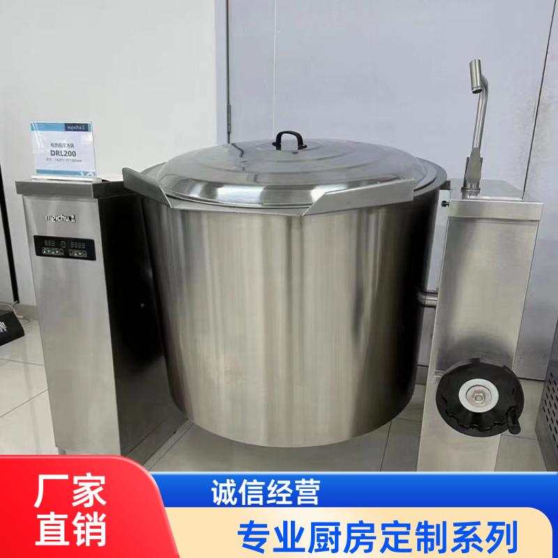 全成豪特 学校酒店 商用厨房整体安装 自助打餐台