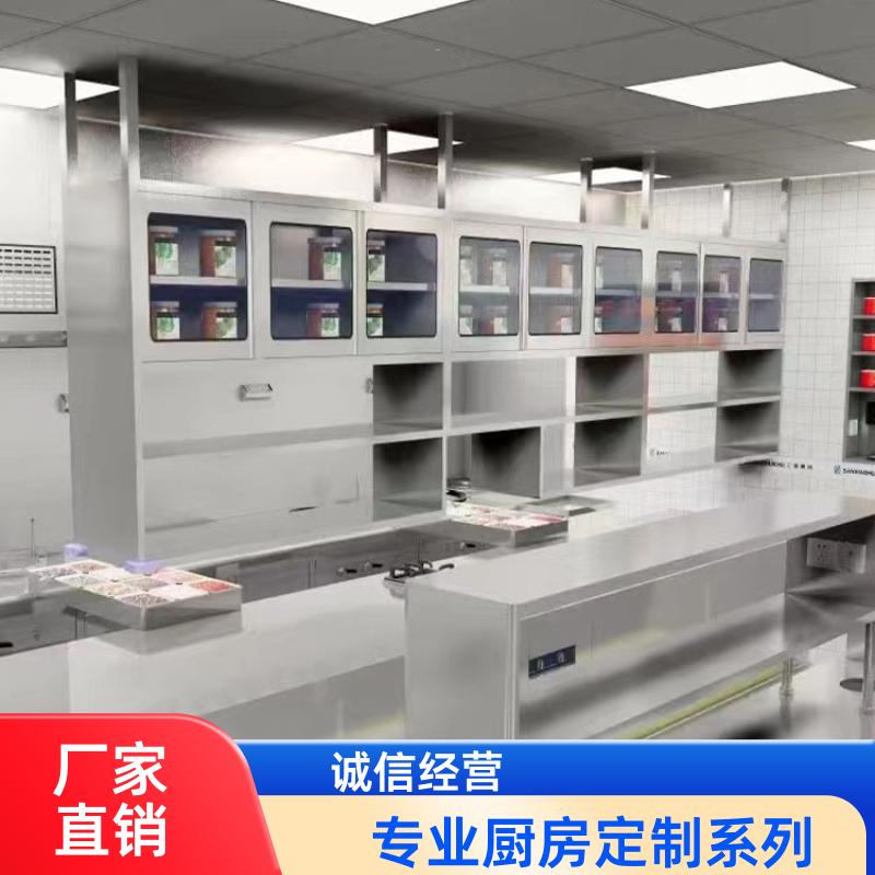 全成豪特 食堂学校 商用厨房整套定制 大功率炒锅