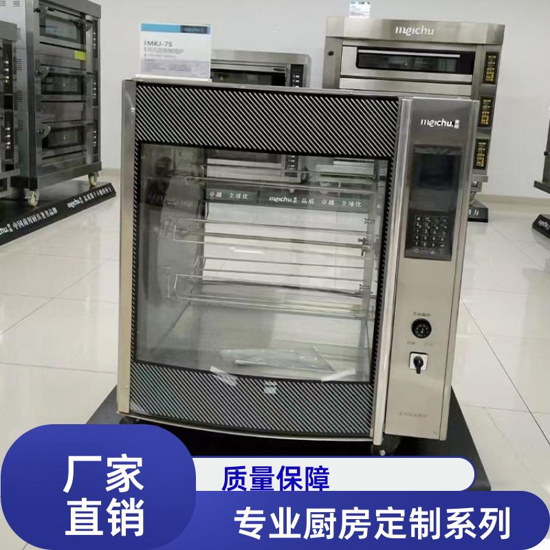 学校饭店 整套厨房设备安装 燃气灶煲仔炉 全成豪特