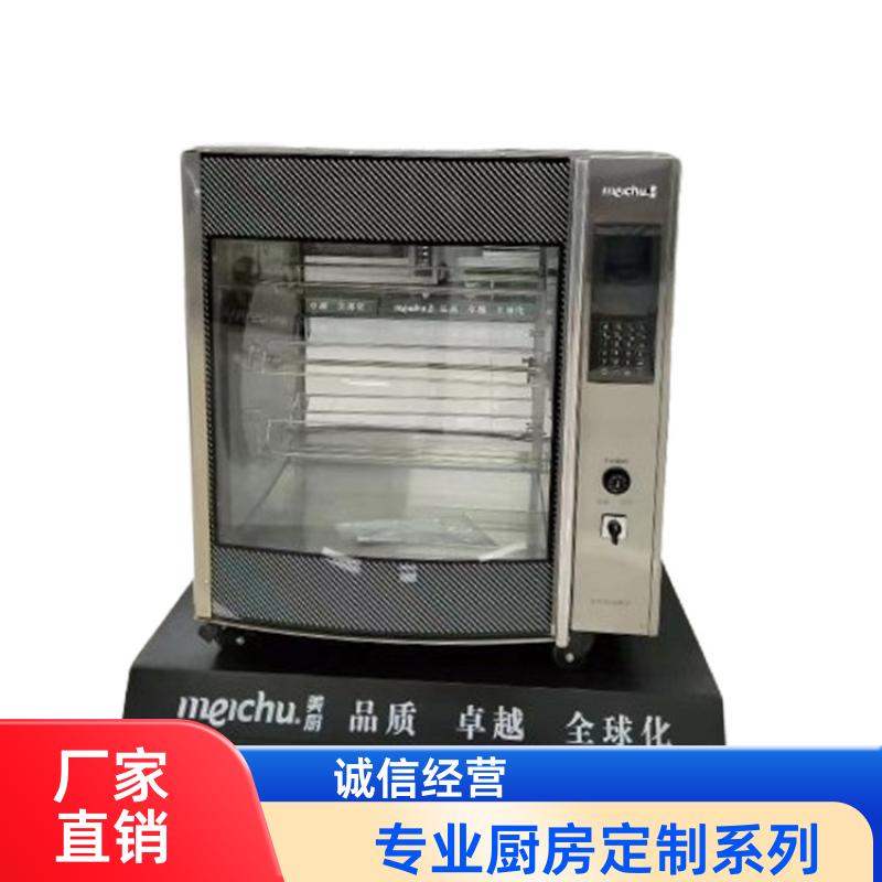 全成豪特 学校酒店 整体厨房多功能性整体设计 自助打餐台