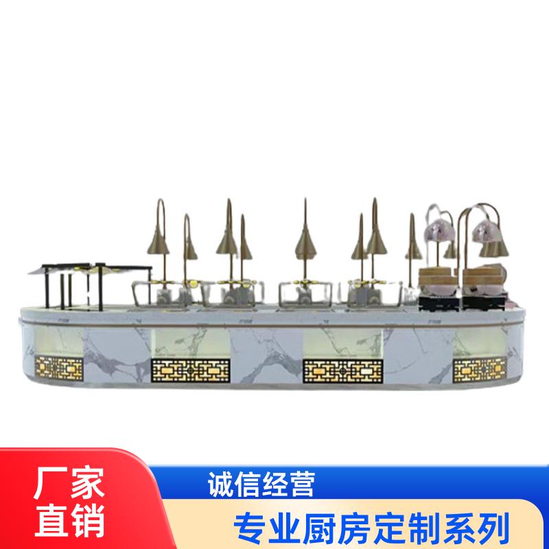 大学食堂 商用整体厨房定制 大功率炒锅 全成豪特