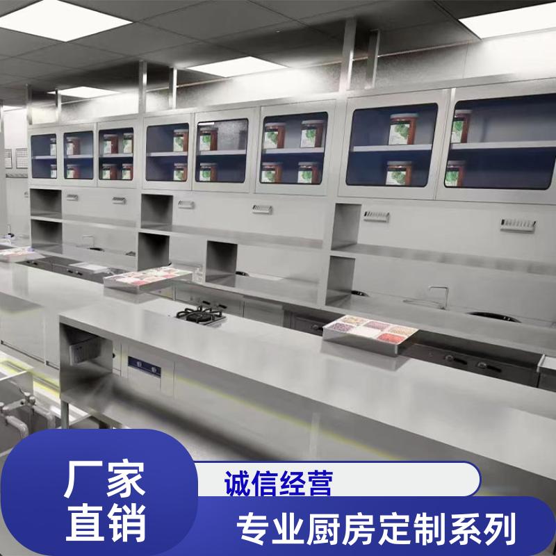 全成豪特 院校食堂 厨房设备设计定制 免费平面图规划