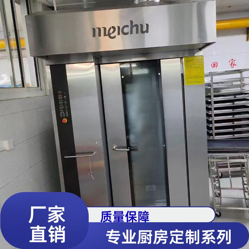 幼儿园食堂 商用厨房设备定制 整套定制方案 全成豪特