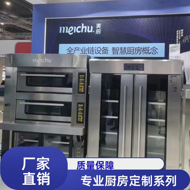 全成豪特 火锅饭店 商用厨房定制测量 餐饮后厨排烟系统