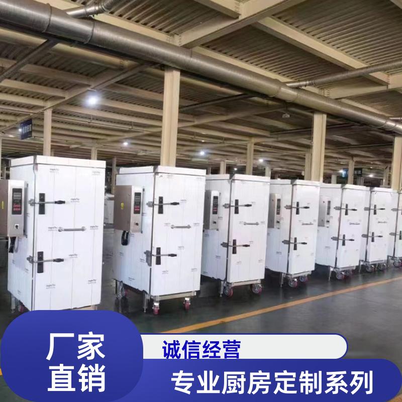 全成豪特 院校食堂 商用厨房设备定制 全套设计定制
