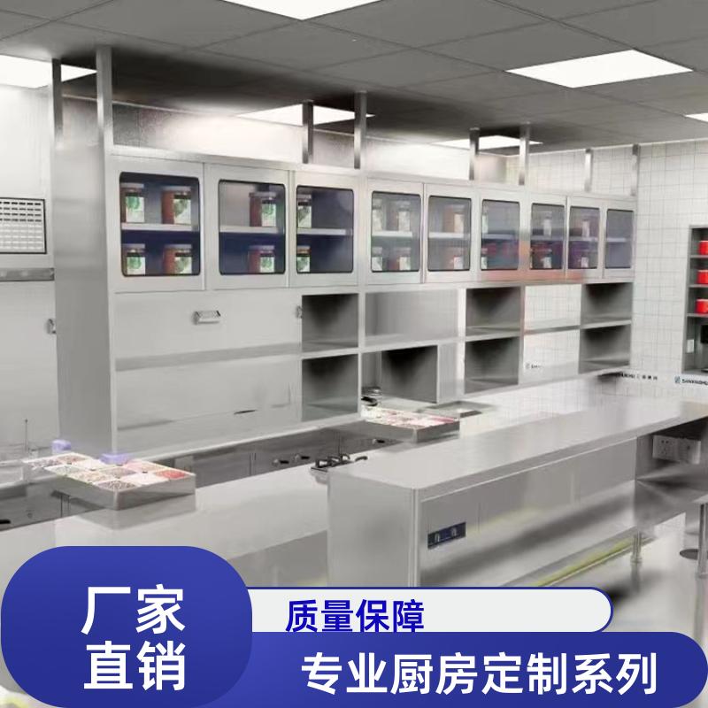 全成豪特 院校食堂 商用厨房设备灶具设备 不锈钢定制