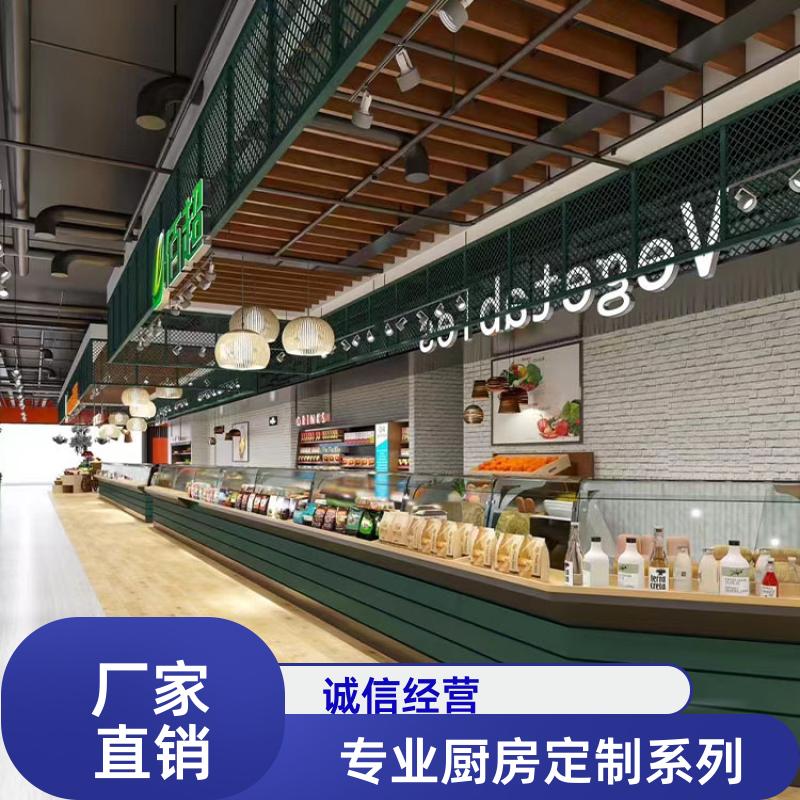 商场学校 商用厨房前期测量 燃气灶煲仔炉 全成豪特