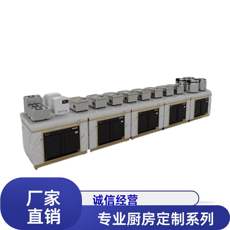 全成豪特 学校酒店 商用厨房整体设计 自助打餐台定制