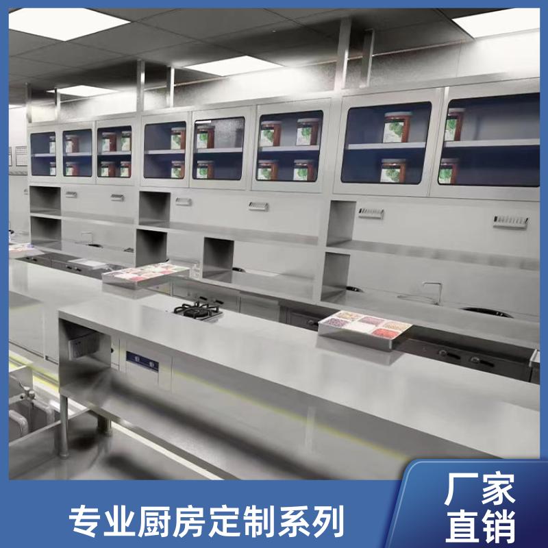 全成豪特 学校饭店 商用厨房定制测量 一站式服务