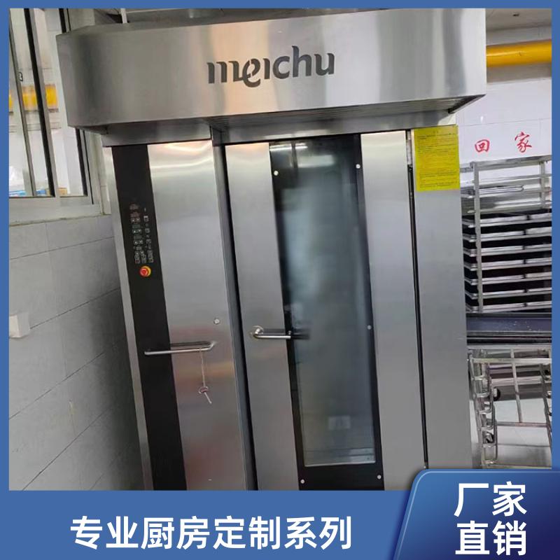 全成豪特 医院食堂 大型商用厨房设备定制 免费平面图规划