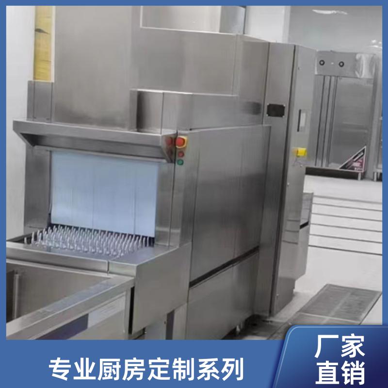 全成豪特 学校酒店 商用厨房全套设备定制 一站采购