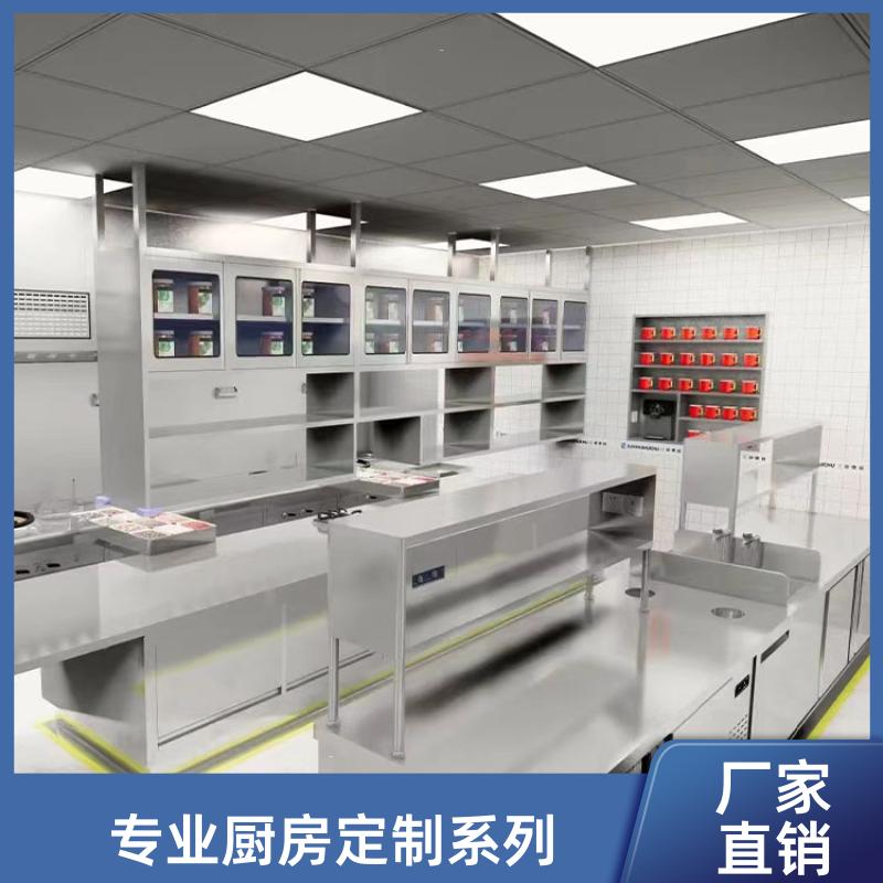 大学食堂 不锈钢厨房设备定制 整套定制方案 全成豪特