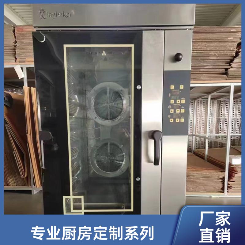商场学校 全套商用厨房设备 节省成本 全成豪特