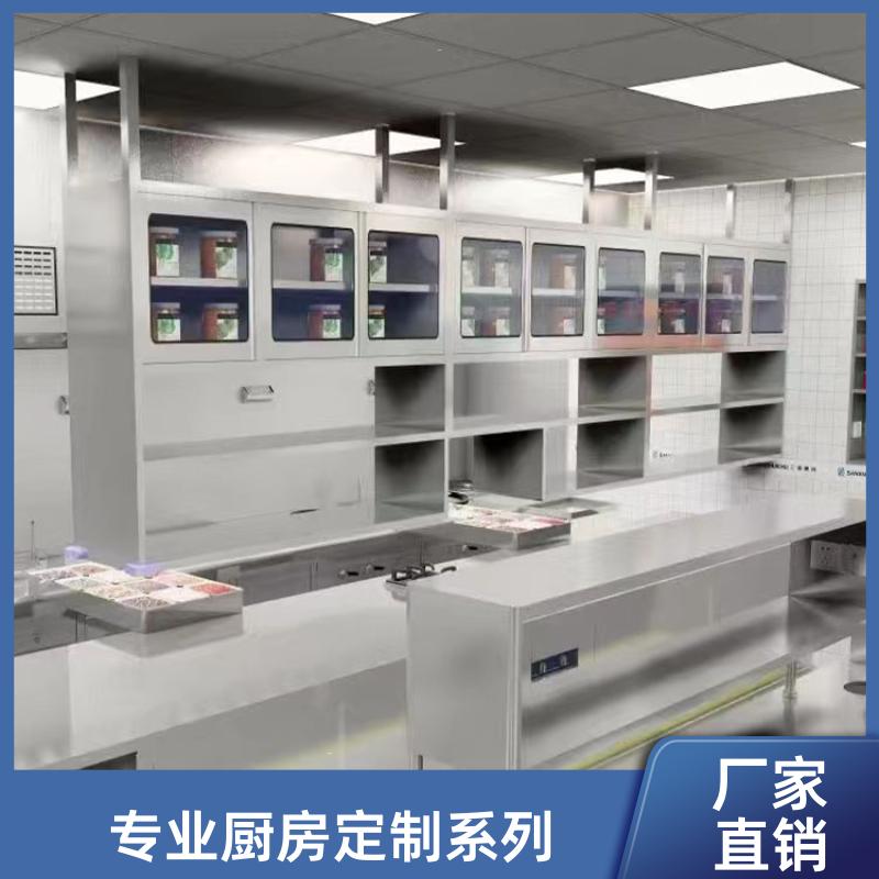 全成豪特 医院食堂 商用整体厨房设计 排烟通风设备