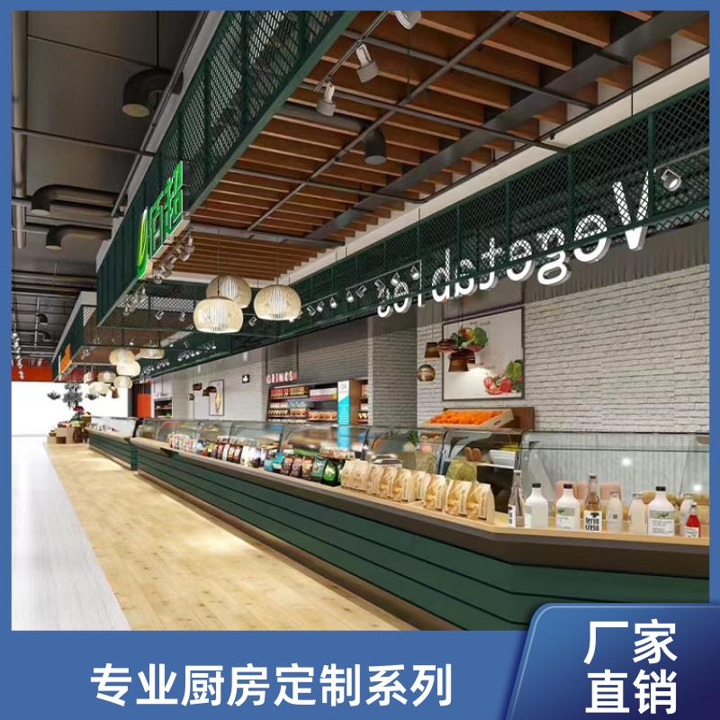 食堂学校 商用厨房设备灶具设备 整体定制安装 全成豪特