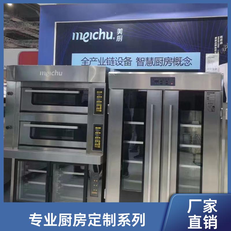 全成豪特 自助餐厅 商用厨房设备定制 自助打餐台