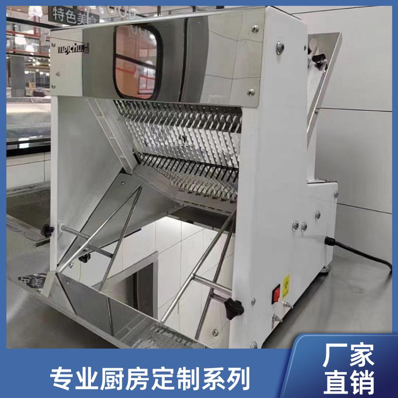 全成豪特 火锅饭店 大型商用厨房设备定制 整体多功能性设计
