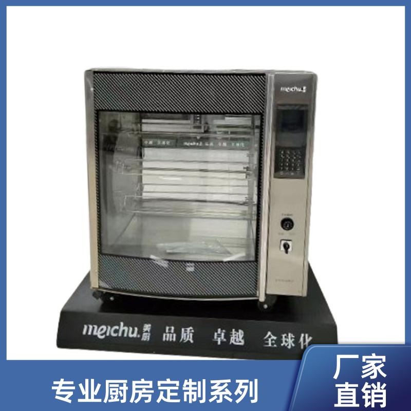 幼儿园食堂 大型商用厨房设备定制 设计生产施工 全成豪特