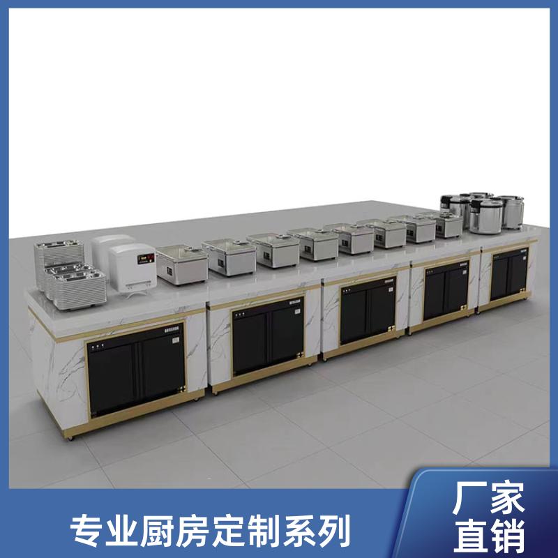 学校饭店 商用厨房定制测量 整体设计定制 全成豪特