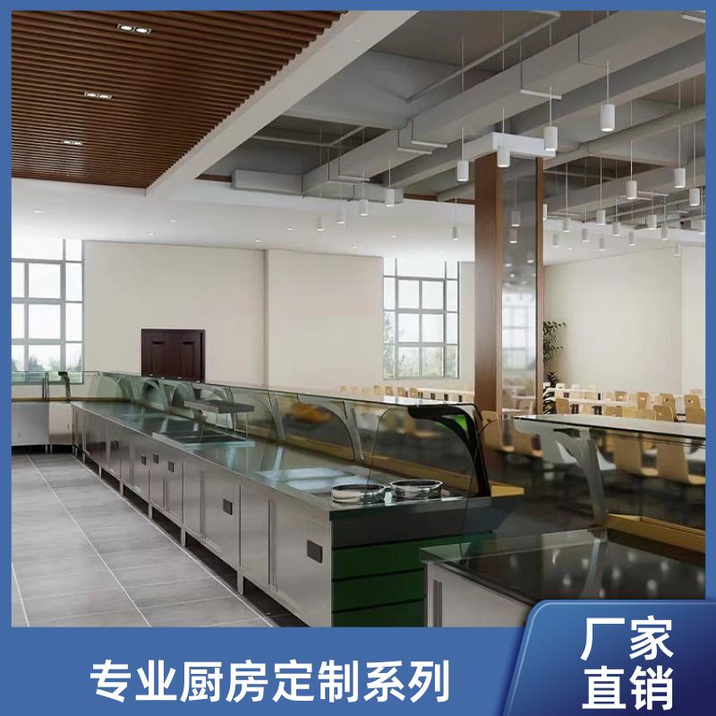 全成豪特 商场学校 不锈钢厨房设备定制 节能炒炉灶具设计