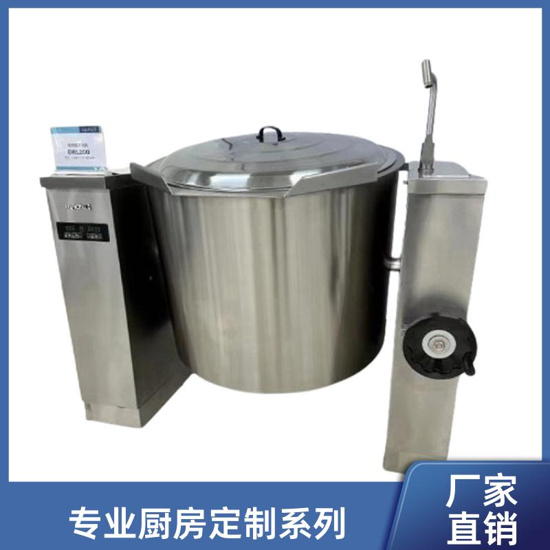 商场学校 商用厨房定制安装 一站式服务 全成豪特