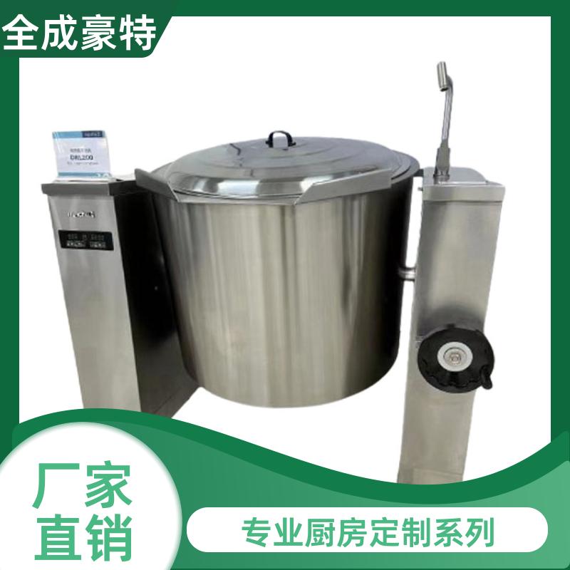 幼儿园食堂 商用厨房整体设计 节省成本 全成豪特