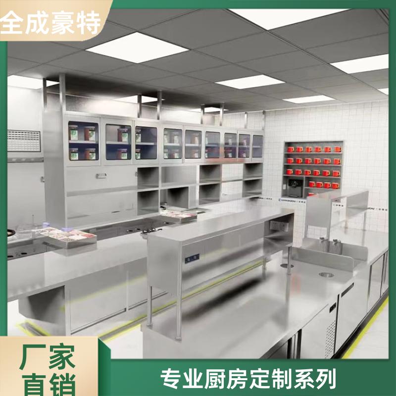 连锁餐饮店 全套商用厨具定制 承造安装 全成豪特