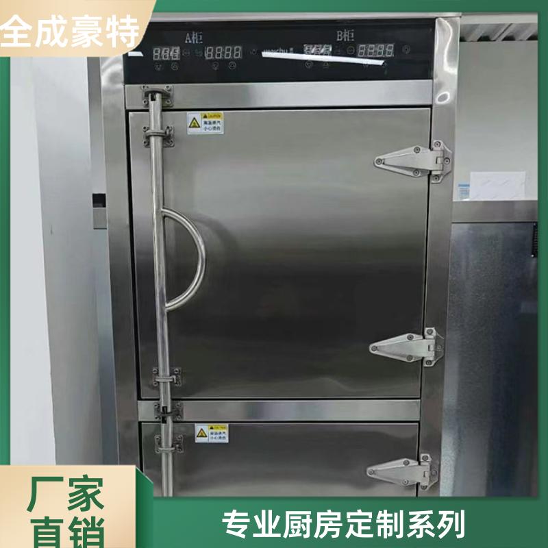 全成豪特 自助餐厅 整体商用厨房设备定制 布局合理