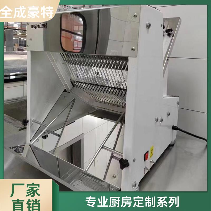 全成豪特 学校酒店 商用厨房定制测量 整套定制方案