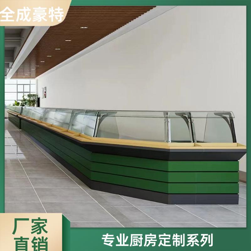 院校食堂整体商用厨房设备 自助打餐台定制 一站式服务 全成豪特