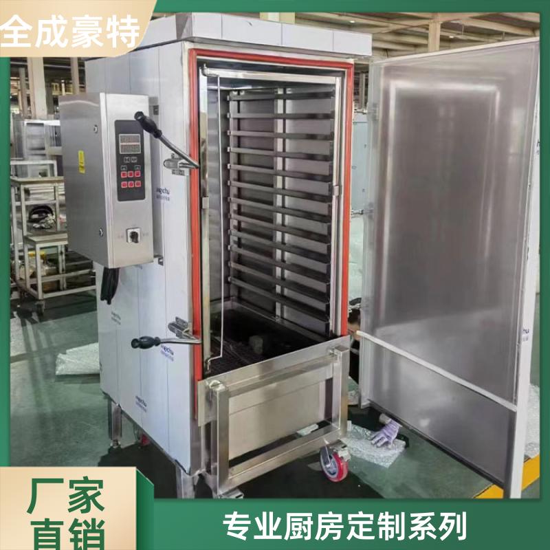 全成豪特 自助餐厅 商用厨房设备定制 整套定制方案