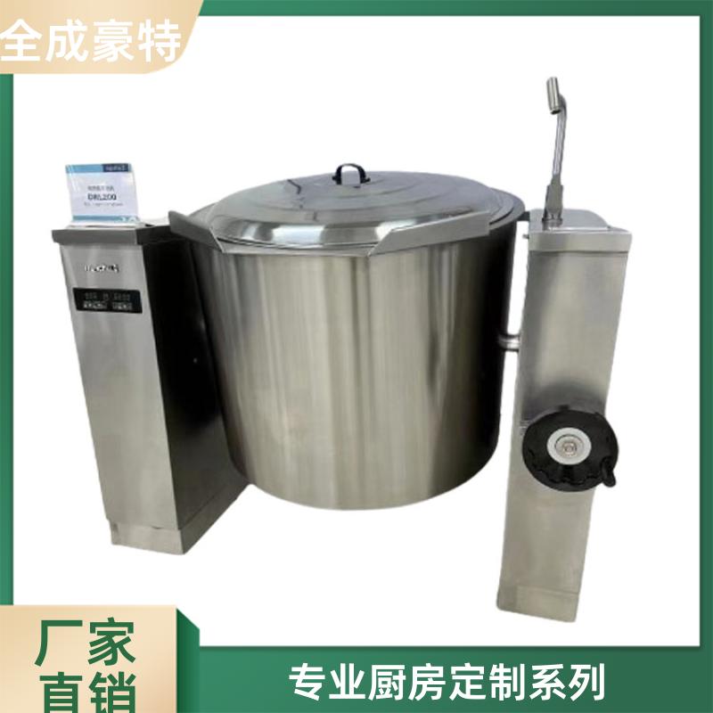院校食堂 厨房设备设计安装 整体设计定制 全成豪特