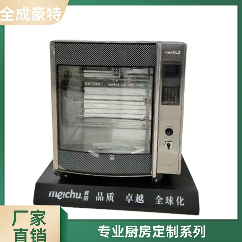全成豪特 大学食堂 整体商用厨房设备 自助打餐台