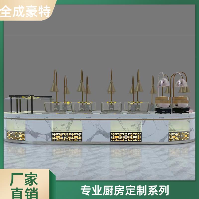 全成豪特 食堂学校中央厨房用全套商用厨房设备 整体设计定制