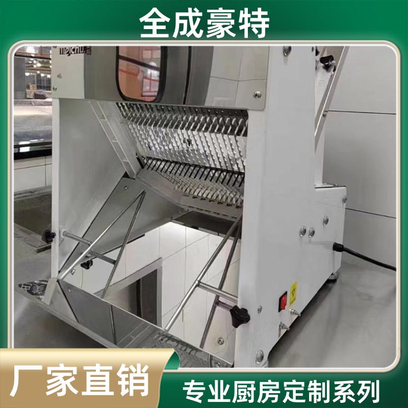 连锁餐饮店 整体商用厨房设备 餐饮后厨排烟系统 全成豪特