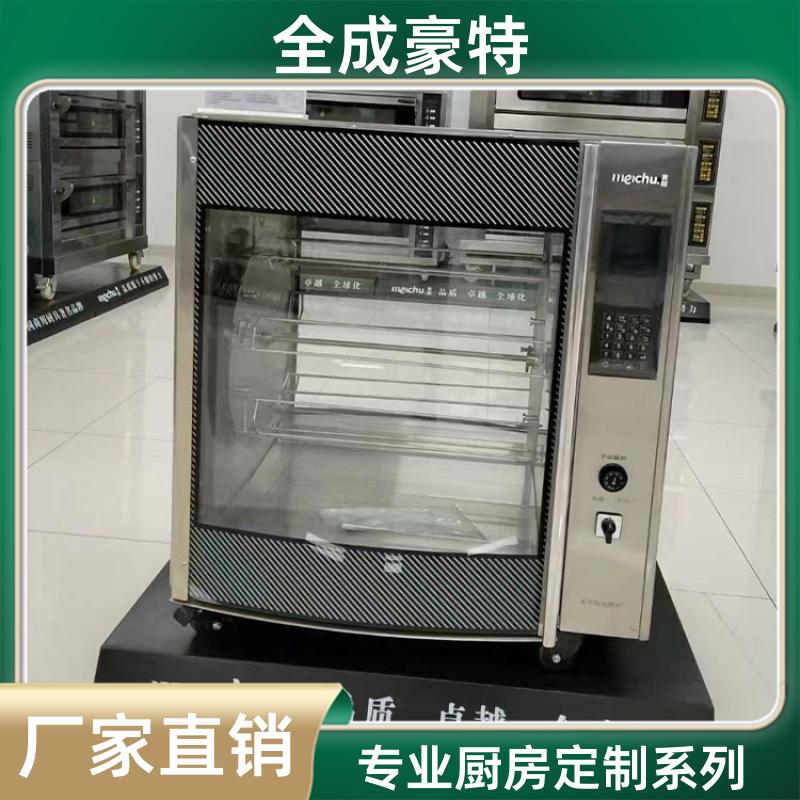 全成豪特 商场学校 商用厨房定制安装 整套定制方案