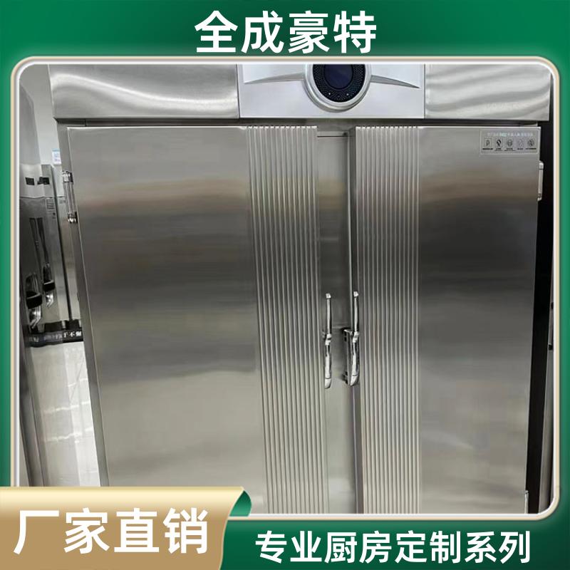院校食堂 整体商用厨房设备 整体多功能性设计 全成豪特