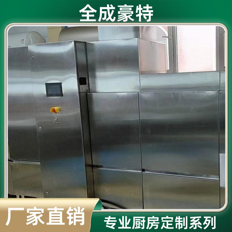 火锅饭店 厨房设备设计安装 布局合理 全成豪特