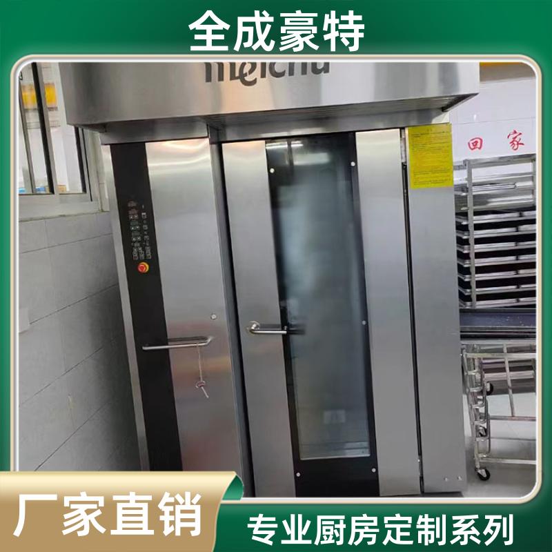 商场学校 商用整体厨房定制 自助打餐台定制 全成豪特