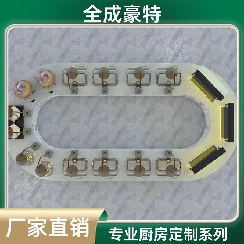 工厂食堂 整体商用厨房设备 节省成本 全成豪特