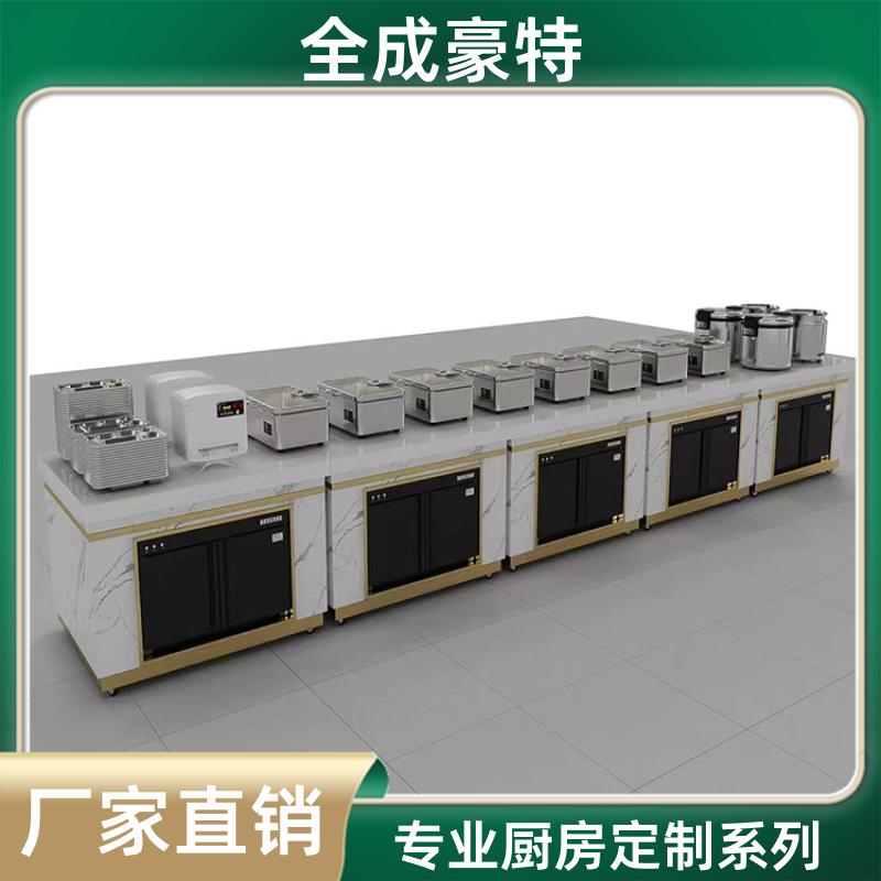 工厂食堂 整套厨房设备定制 大锅灶层架 全成豪特