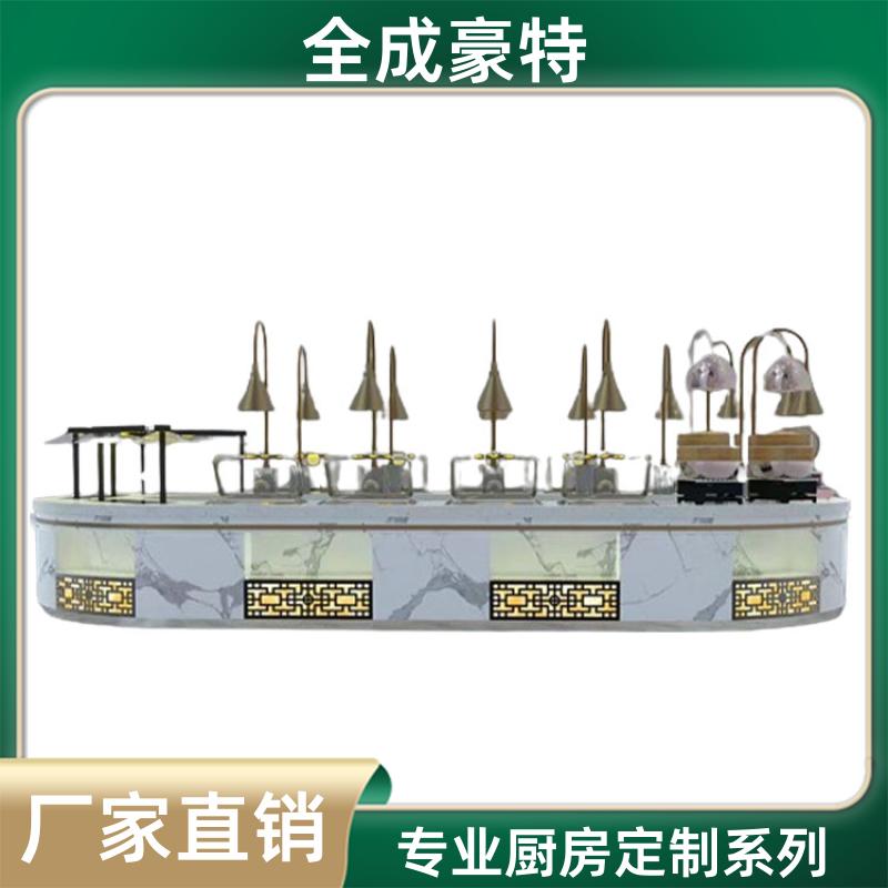 工厂食堂用商用厨房设备安装 前期测量 节省成本 全成豪特