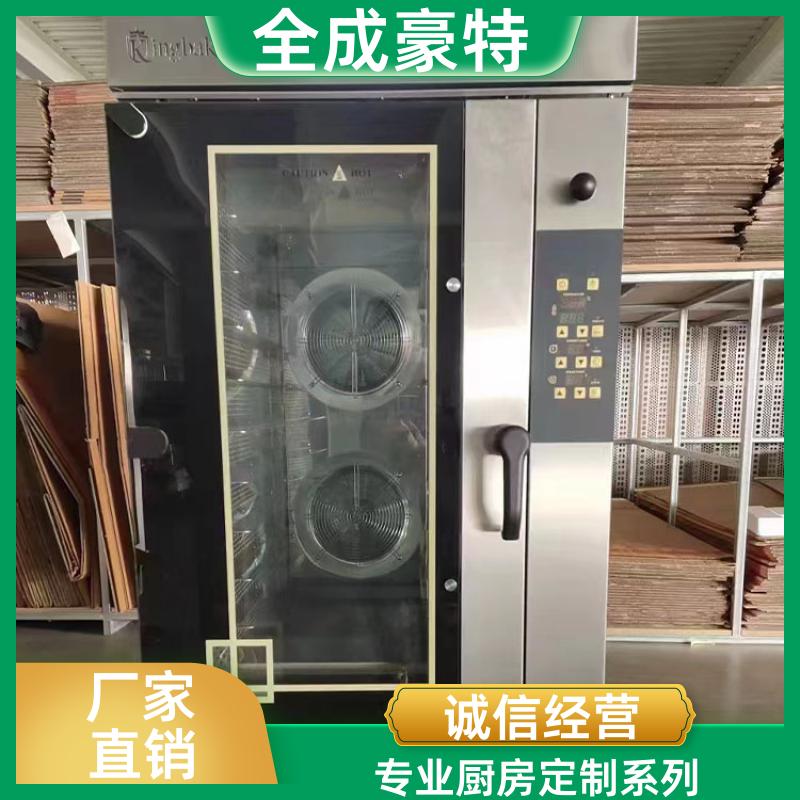 饭店可用多格柜定制 餐厅餐具柜 全套商用厨房设备 全成豪特