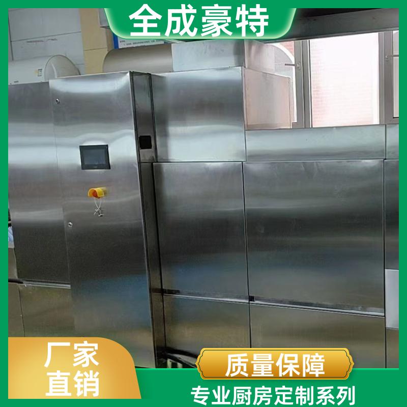 全成豪特 院校食堂 商用厨房整体设计 整体设计定制